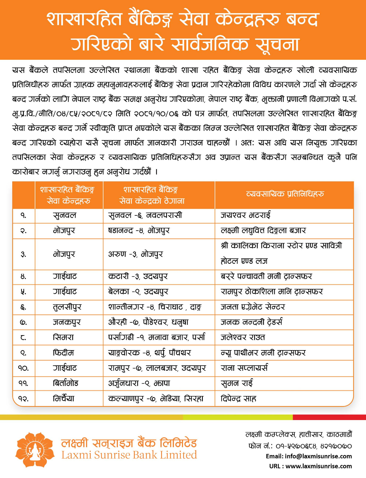 blb counters closure notice